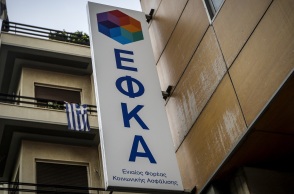 e-ΕΦΚΑ: Έκδοση ενσήμων και συντάξεων με ένα κλικ - Ποιες υπηρεσίες θα εξυπηρετεί το νέο Ολοκληρωμένο Πληροφοριακό Σύστημα - Τα βήματα προς την πλήρη ψηφιοποίηση