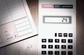 Τιμολόγιο και κουμπιουτεράκι