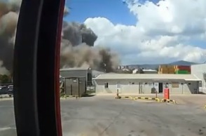 Έκρηξη στην Τουρκία