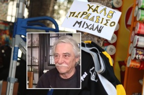 Νέα Φιλαδέλφεια: Για τη δολοφονία του 29χρονου φιλάθλου της ΑΕΚ μίλησε ο πατέρας του Μιχάλη Φιλόπουλου, που έχασε τη ζωή του σε οπαδική συμπλοκή το 2007.