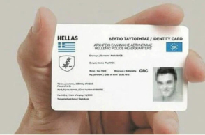 Ψηφιακή ταυτότητα