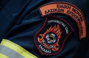 Πυροσβέστης