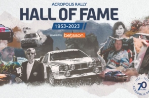 Acropolis Rally Hall Οf Fame: Στο πάνθεον μιας λαμπρής ιστορίας 