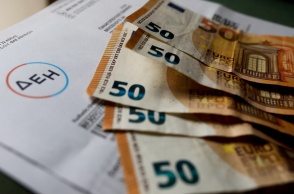 Τιμολόγιο ρεύματος και χρήματα για την πληρωμή του