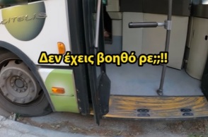 Στο πειθαρχικό παραπέμφθηκε ο οδηγός του ΟΑΣΑ που είπε «να μη βγαίνεις αφού δεν μπορείς» σε επιβάτη με αμαξίδιο - Συνάντηση με τον Χρήστο Σταϊκούρα τη Δευτέρα.