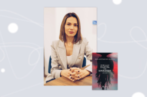 Άνθια Θεοφίλου Χριστοδούλου: Συνέντευξη για το μυθιστόρημά της «Στην άλλη πλευρά του κρεβατιού» από τις εκδ. Βακχικόν.