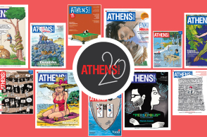 20 χρόνια Athens Voice - Οι διάσημοι σκιτσογράφοι που σχεδίασαν το εξώφυλλο της εφημερίδας