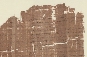 Ο ελληνικός πάπυρος «Μουζίρις» αποκαλύπτει αρχαίους εμπορικούς δρόμους που συνέδεαν Ινδία και Μεσόγειο - Πώς περιγράφεται το λιμάνι της αφθονίας και του πλούτου 