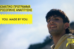 YOU.MADE BY YOU. WHAT'S UP