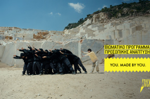 whats_up_you__made_by_you