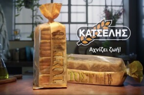 katselis_diplozymoto