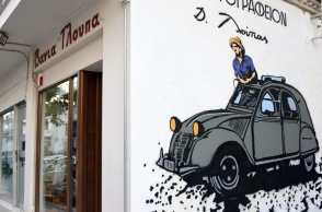 Τοιχογραφία εμπνευσμένη από μία φωτογραφία του 1962 του Τάκη Τλούπα στην αποξηραμένη λίμνη Κάρλα με το 2CV του 