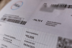 ΡΑΑΕΥ: Τρεις κατηγορίες τιμολογίων ρεύματος από 1 Ιανουαρίου - Τι θα ισχύσει για ιδιώτες και επαγγελματίες, τα δεδομένα για τις κρατικές επιδοτήσεις.