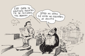 Σχέδιο του Ανδρέα Πετρουλάκη