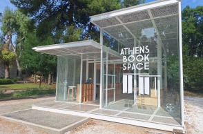 Athens Book Space: Tο σημείο συνάντησης των βιβλιοφάγων της πόλης, που δημιουργήθηκε μέσα στο καταπράσινο περιβάλλον