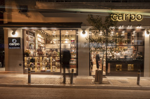 carpo_kolonaki_1_kv_