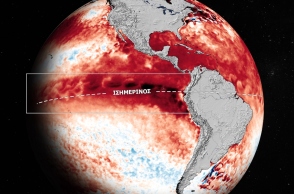 Ξεκίνησε στον Ειρηνικό το φαινόμενο El Niño 