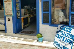 Ζαχαροπλαστείο Τσαγκάρης