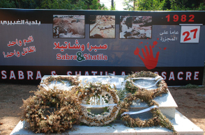 Μνημείο για τη σφαγή στη Σάμπρα και τη Σατίλα