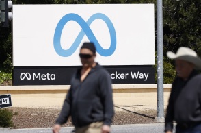 Πόλεμος Ισραήλ - Χαμάς: H Ευρωπαϊκή Επιτροπή ξεκινά έρευνα για διάδοση «ψευδών πληροφοριών» και «παράνομου περιεχομένου» στα κοινωνικά δίκτυα Meta και TikTok.