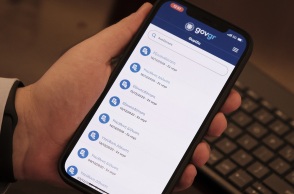 Έκδοση πιστοποιητικού πολυτεκνικής ιδιότητας ηλεκτρονικά μέσω του gov.gr - Νέα υπηρεσία - Πώς μπορούν να υποβάλουν την αίτησή τους οι ενδιαφερόμενοι.