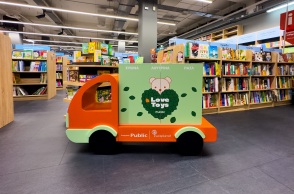 Παιχνίδια Public