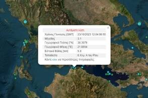 Ο χάρτης με την αναθεωρημένη λύση του Γεωδυναμικού Ινστιτούτου για τον σεισμό στην Πάτρα