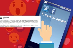 Το post της ημέρας: Μάκης Μυλωνάς