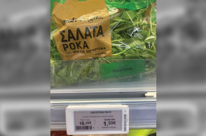 Σε βλέπω να ακριβαίνεις με ιλιγγιώδη ταχύτητα