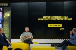 “YOU. MADE BY YOU”