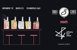 Three Cents meets Athens Bar Show