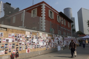 Ισραήλ: Μια ημέρα στο Τελ Αβίβ