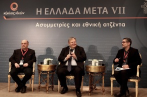 Ο Ευάγγελος Βενιζέλος και ομιλητές στις εργασίες του Συνεδρίου «Η Ελλάδα Μετά VII»