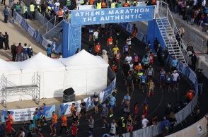 Μαραθώνιος