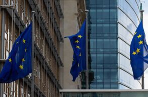 Ευρωπαϊκή Ένωση