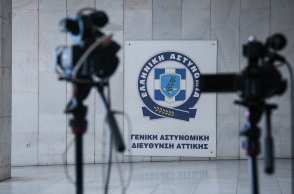 ΕΛ.ΑΣ: Πειθαρχικές ποινές σε 5 αστυνομικούς - Για τη διαχείριση των Κροατών χούλιγκαν της Ντιναμό Ζάγκρεμπ - Προβλέπεται πρόστιμο και επίπληξη κατά περίπτωση.