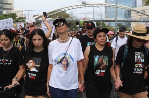 Ισραήλ: Συγγενείς ομήρων που κρατάει η Χαμάς αναχώρησαν από το Τελ Αβίβ προς την Ιερουσαλήμ	