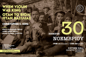 1920x1200-_christopher_king