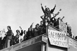 Πολυτεχνείο 1973 