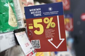  Κ. Σκρέκας: Ξεπέρασαν τους 880 οι κωδικοί προϊόντων με μόνιμη μείωση τιμής