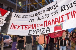 ΣΥΡΙΖΑ και Παλαιστίνη