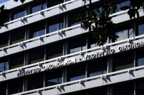 Πρωτογενές πλεόνασμα ύψους 6,08 δισ. ευρώ εμφάνισε το 10μηνο Ιανουαρίου - Οκτωβρίου 2023 ο προϋπολογισμός - Τα στοιχεία του υπουργείου Οικονομικών.