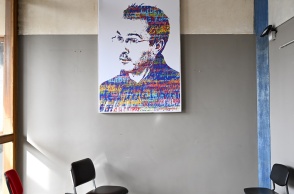 Πίνακας για του Σαμουέλ Πατί