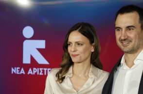 Πληθυντική κεντρο-αριστερά