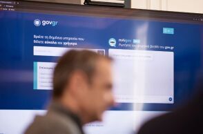 Παρουσιάστηκε η πρώτη εφαρμογή Τεχνητής Νοημοσύνης σε σύσκεψη στο Μαξίμου - Κυριάκος Μητσοτάκης: Αναβαθμίζουμε σημαντικά τις δυνατότητες του gov.gr.