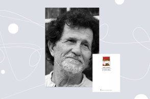 Γιάννης Στεφανάκις «Στη στροφή τ' ουρανού και στη μέση του δρόμου»