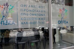ΟΠΕΚΑ: Στις 22 Δεκεμβρίου τα έκτακτα επιδόματα - Αναλυτικά τα ποσά και οι δικαιούχοι, όπως ανακοινώθηκαν από το υπουργείο Κοινωνικής Συνοχής και Οικογένειας.