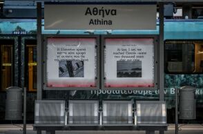 Επανακυκλοφορούν τα επιβατικά τρένα στον σιδηροδρομικό άξονα Αθήνα - Θεσσαλονίκη - Αναλυτικά τα δρομολόγια και οι ώρες αναχώρησης. 