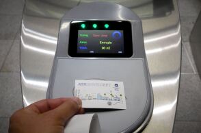 Μέσα Μεταφοράς: Προειδοποίηση ΟΑΣΑ για απάτη μέσω Facebook 