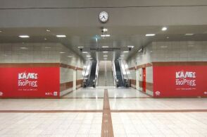 Χριστούγεννα στα Μέσα Σταθερής Τροχιάς